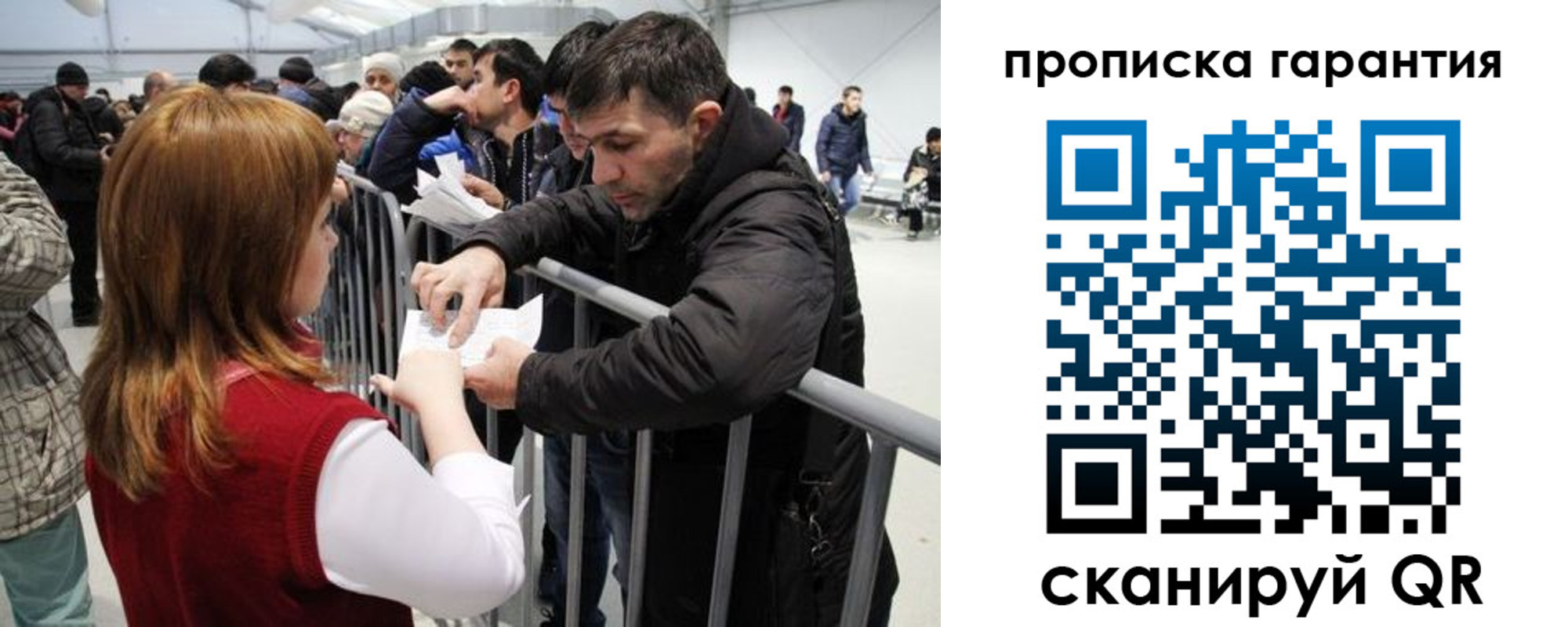 регистрация в Гусиноозёрске