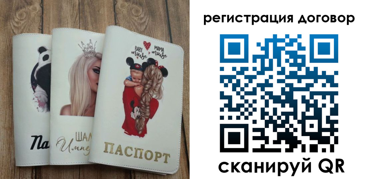 купить прописку в Гусиноозёрске