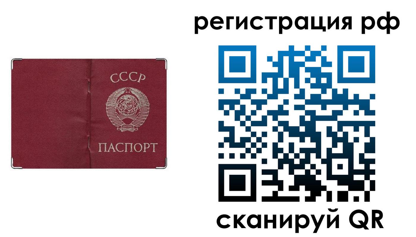 временная регистрация надежно в Гусиноозёрске